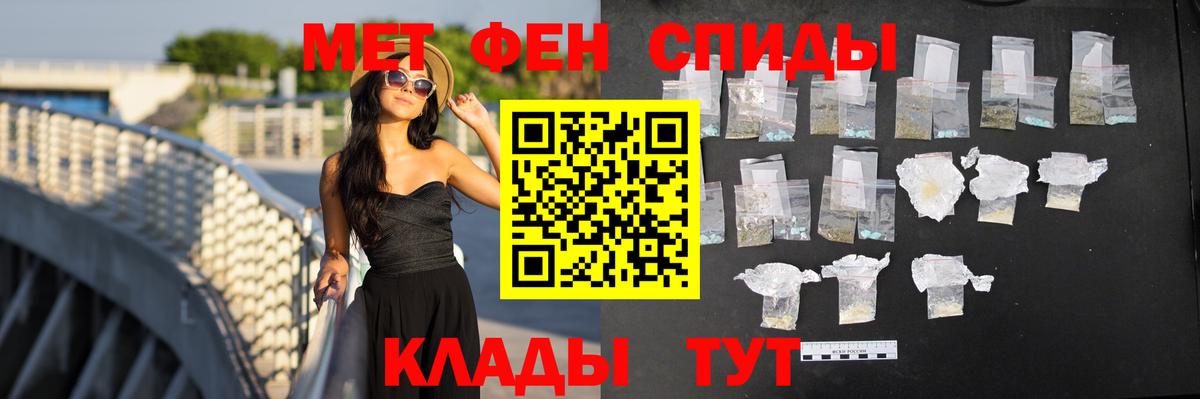 Амфетамин Premium  Вход с VPN  Аргун 