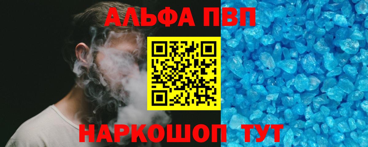 А ПВП мука Аргун