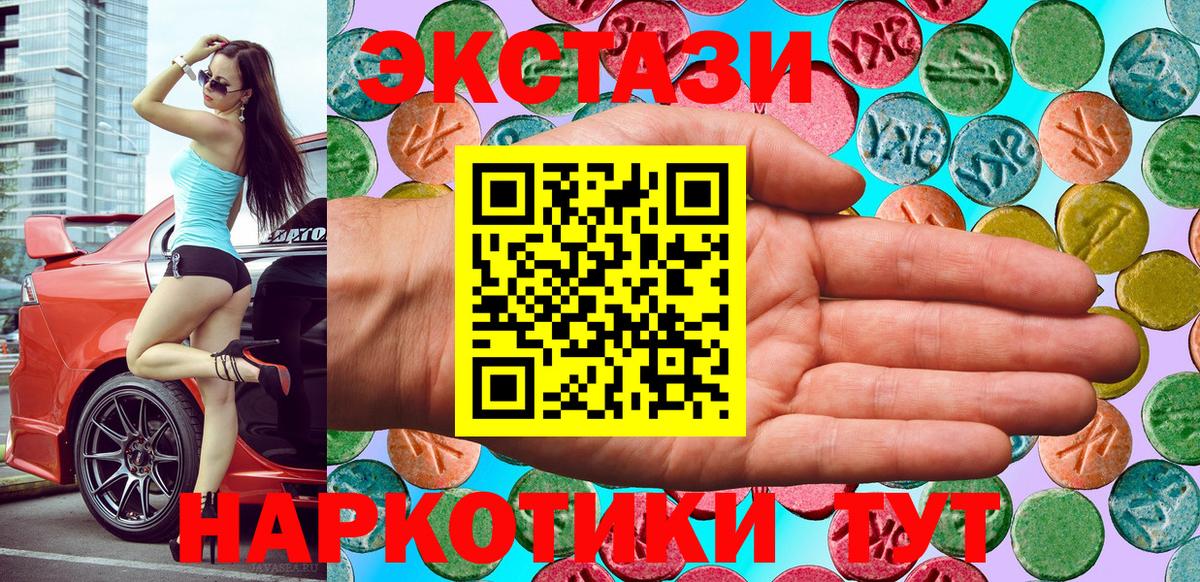 Аргун  ЭКСТАЗИ Punisher  hydra онион  Вход с VPN 