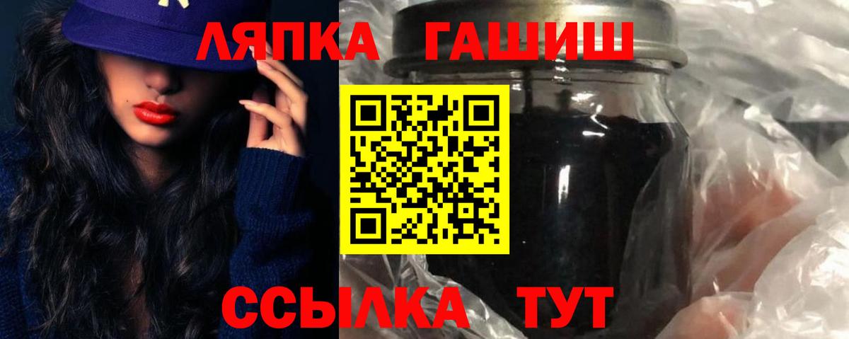 ГАШ убойный Аргун