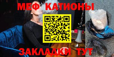 альфа пвп Боровичи