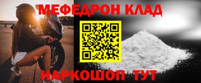 альфа пвп Боровичи