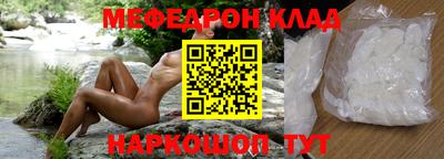 бутик Брянск