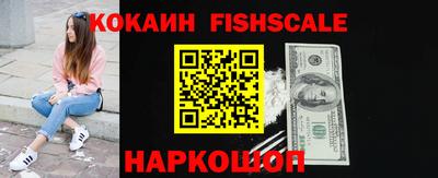 бутик Брянск