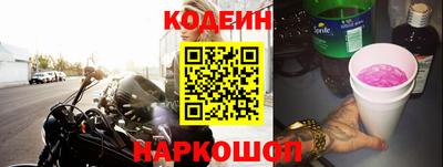 альфа пвп Боровичи