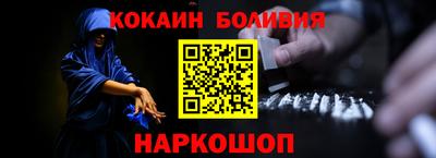 бутик Брянск
