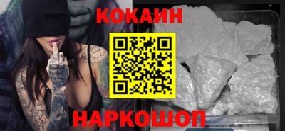 альфа пвп Боровичи