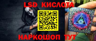 бутик Брянск