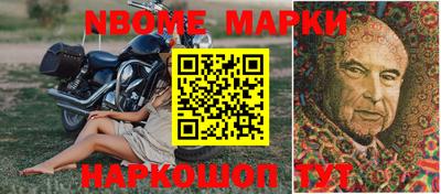 альфа пвп Боровичи