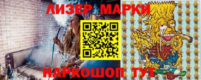 бутик Брянск