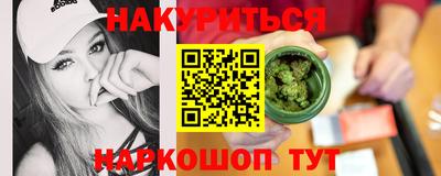 альфа пвп Боровичи