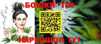 бутик Брянск
