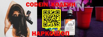 бутик Брянск