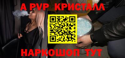 бутик Брянск
