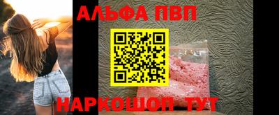 бутик Брянск