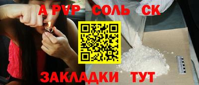 a pvp Братск
