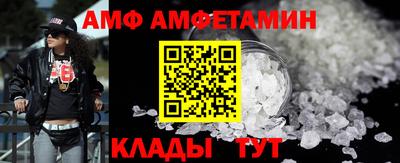 бутик Брянск
