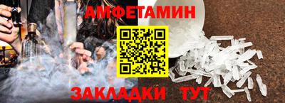 альфа пвп Боровичи