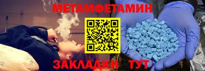 альфа пвп Боровичи