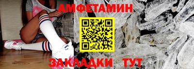 альфа пвп Боровичи