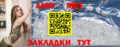альфа пвп Боровичи