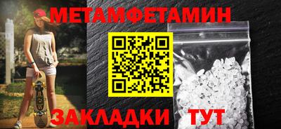 меф VHQ Урус-Мартан