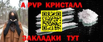 a pvp Братск