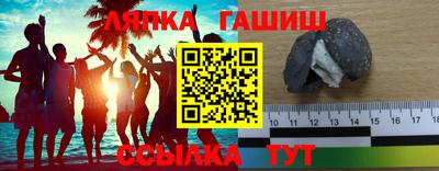 a pvp Братск