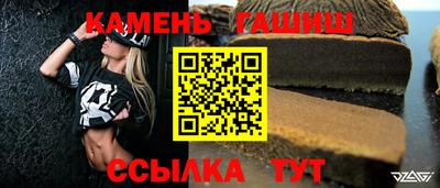 бутик Брянск