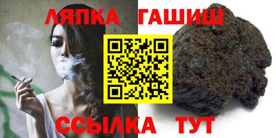 бутик Брянск