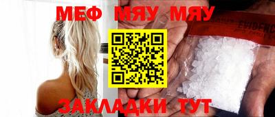 бутик Брянск
