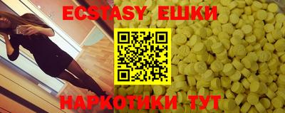 альфа пвп Боровичи