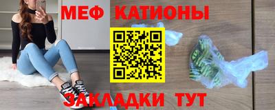 бутик Брянск