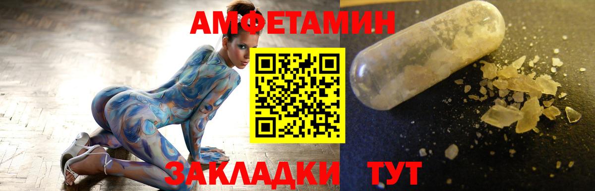 Метамфетамин Декстрометамфетамин 99.9%  Метамфетамин Декстрометамфетамин 99.9%  Аргун  Вход с VPN 