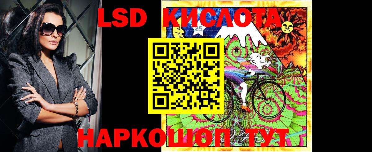 Марки 25I-NBOMe 1,5мг  Вход с VPN  Марки 25I-NBOMe 1,5мг  Аргун 