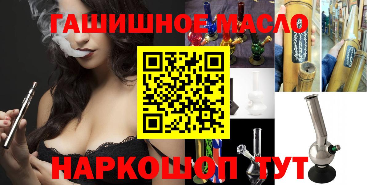 Дистиллят ТГК вейп Аргун