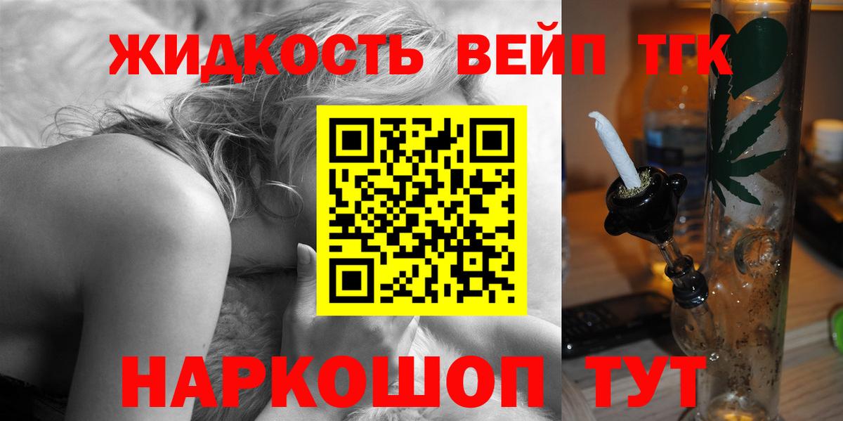 Меф МЯУ МЯУ   Аргун  Вход с VPN  ГАШ  ГАШ  Канабис  Конопля 